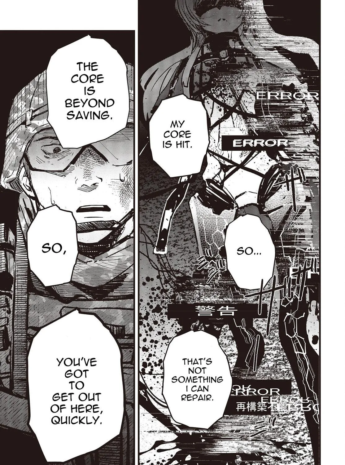 Read Maria Children chapter 6 image 16 on Lezhin