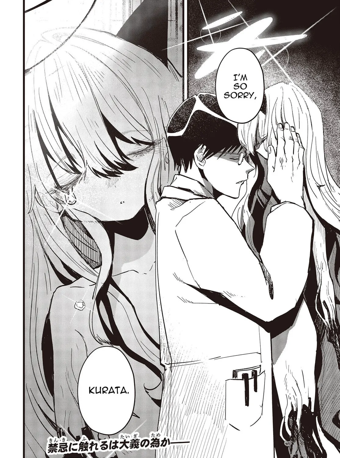 Read Maria Children chapter 6 image 54 on Lezhin