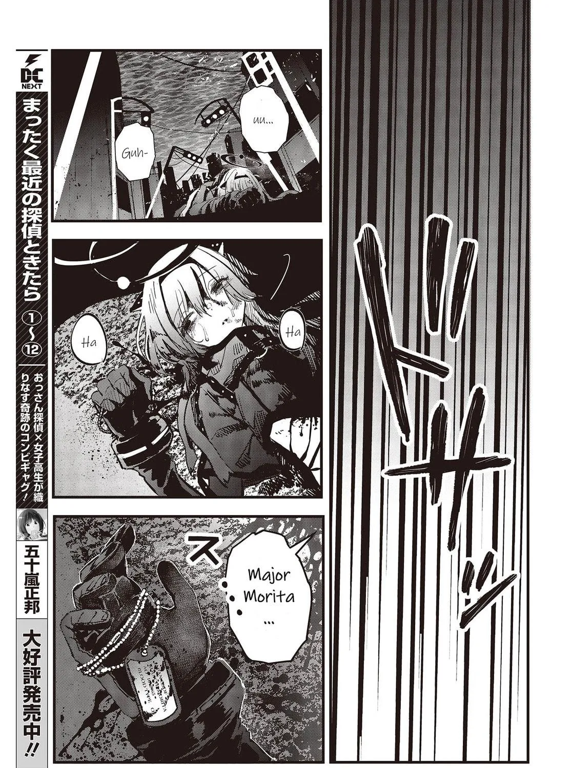 Read Maria Children chapter 6 image 8 on Lezhin