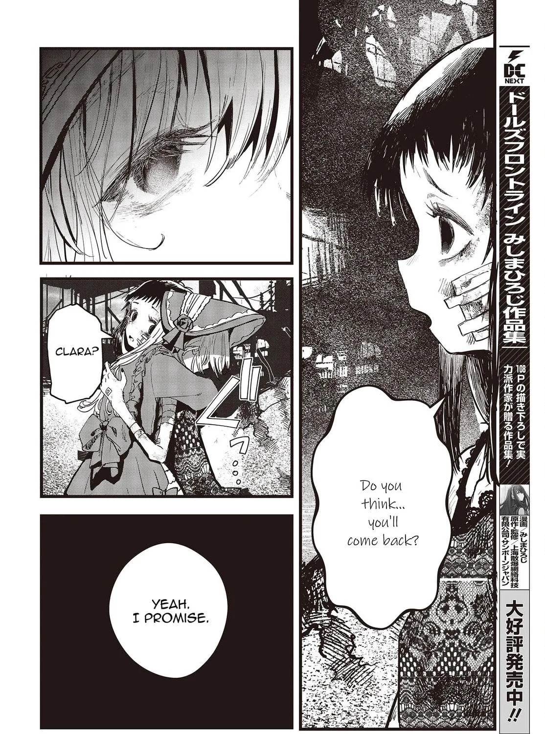 Read Maria Children chapter 7.5 image 10 on Lezhin