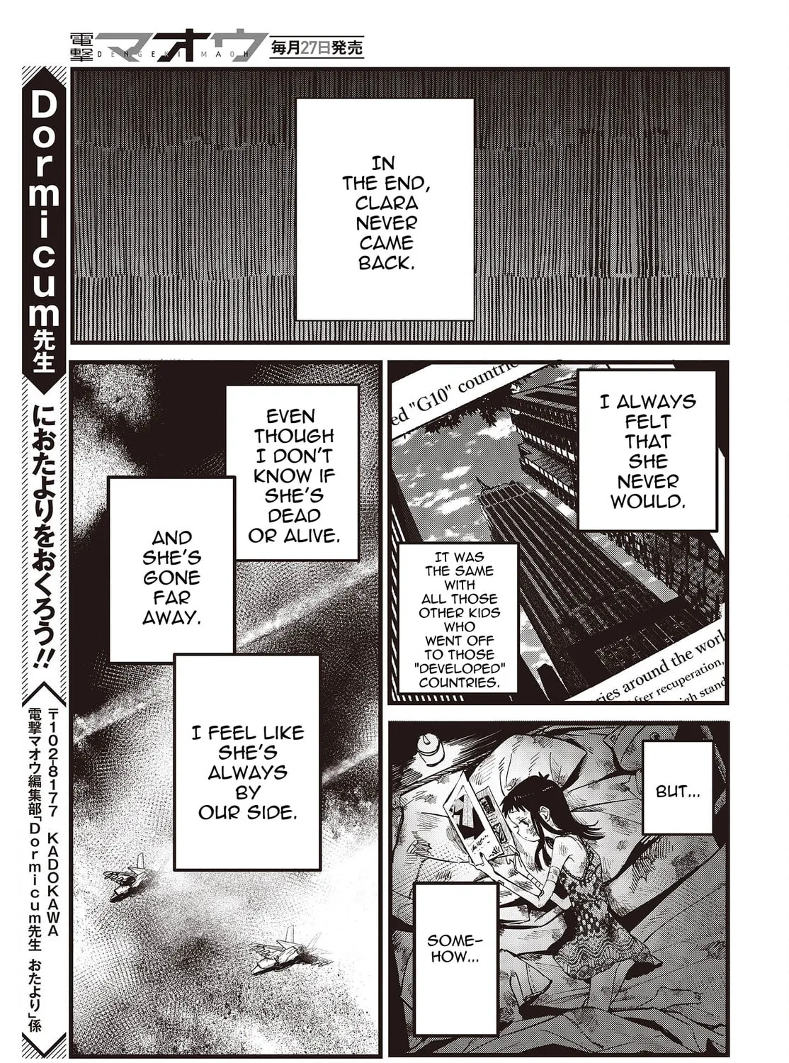 Read Maria Children chapter 7.5 image 12 on Lezhin