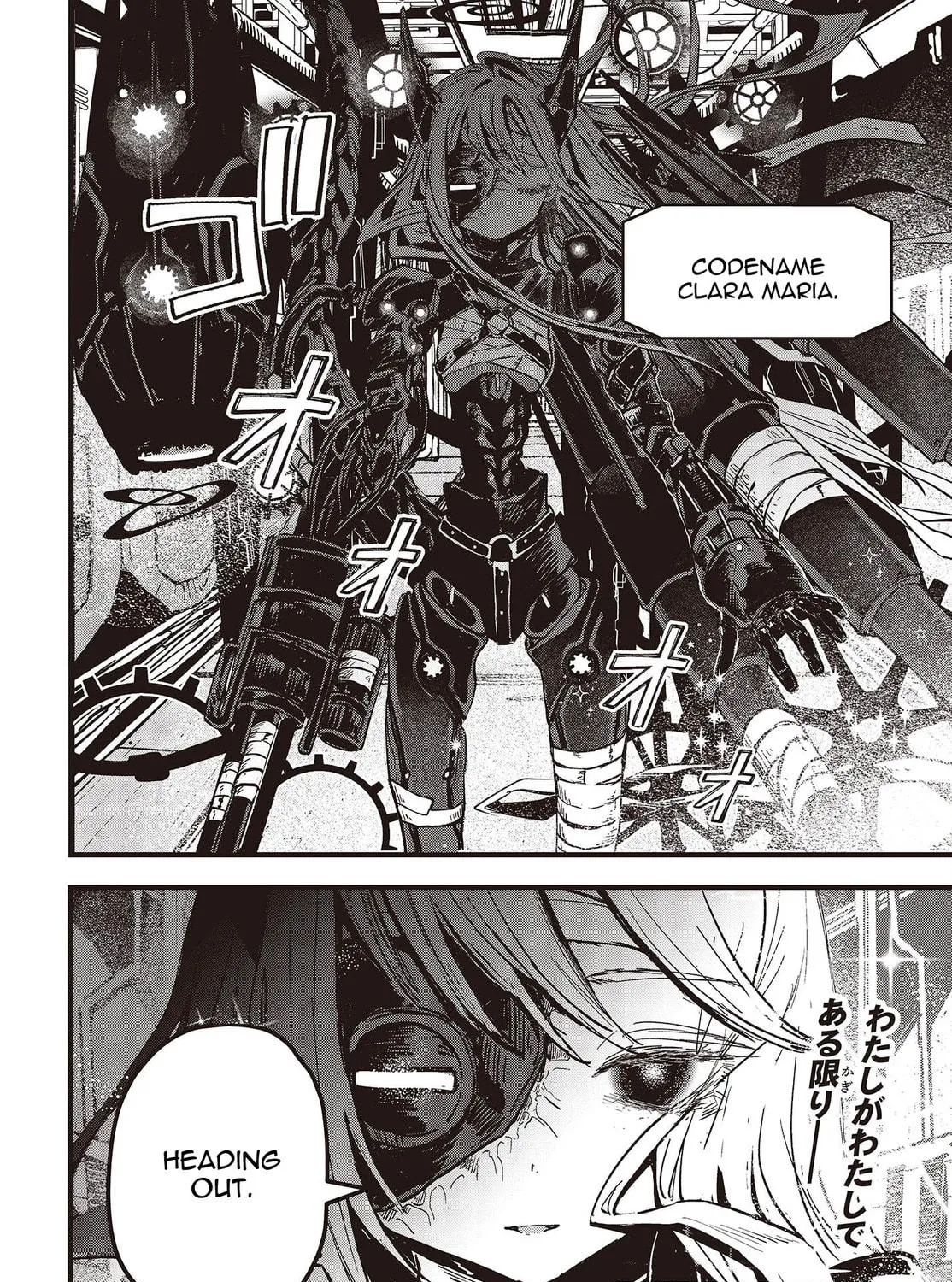 Read Maria Children chapter 7.5 image 18 on Lezhin