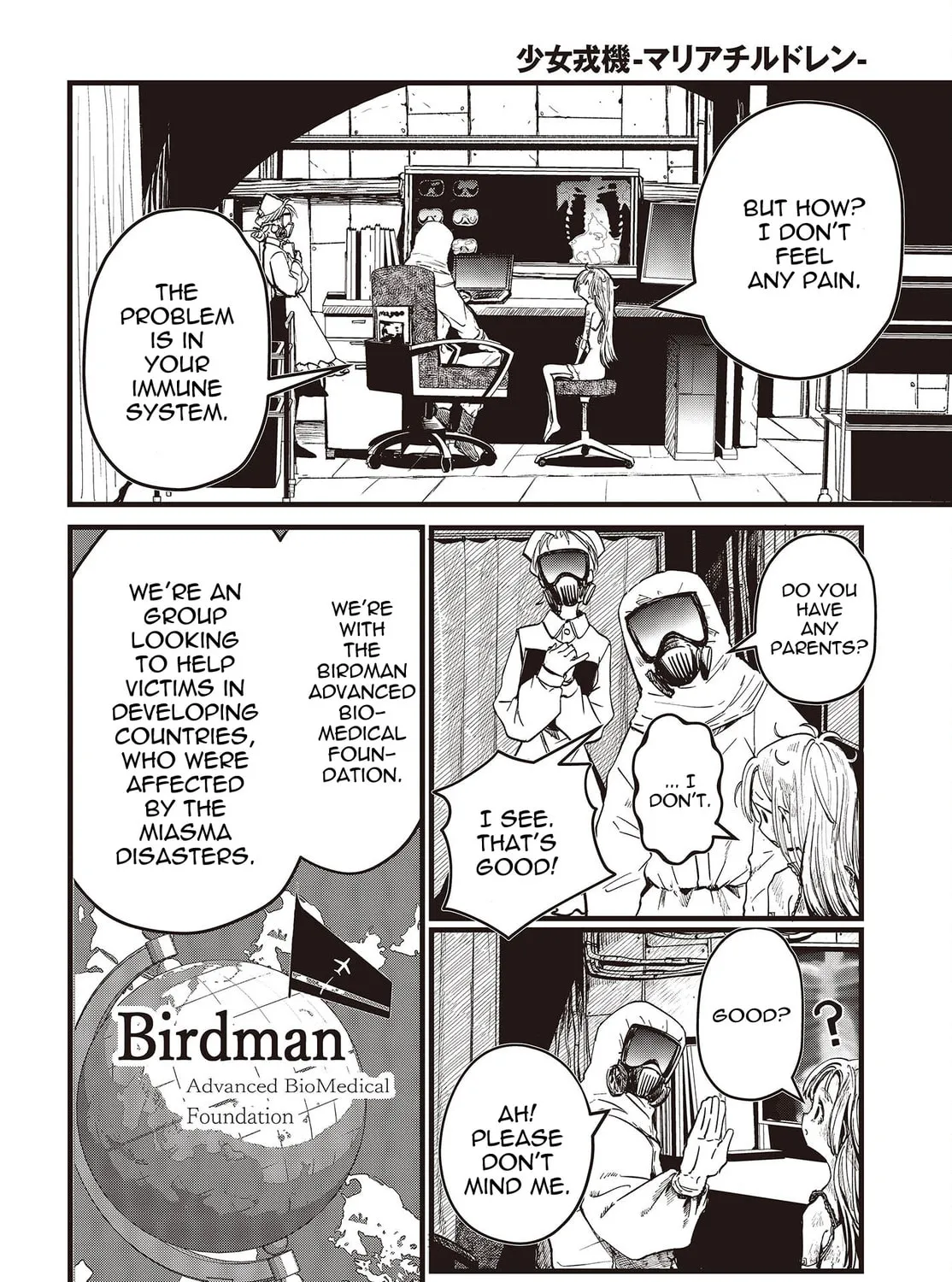 Read Maria Children chapter 7.5 image 2 on Lezhin
