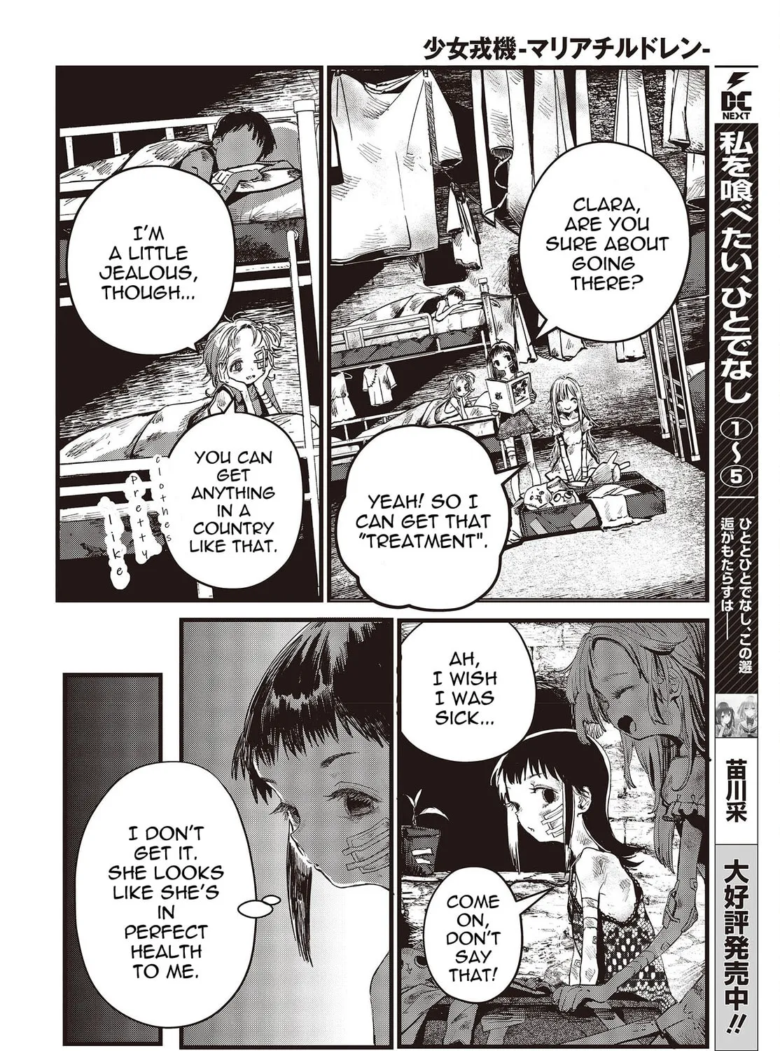Read Maria Children chapter 7.5 image 6 on Lezhin