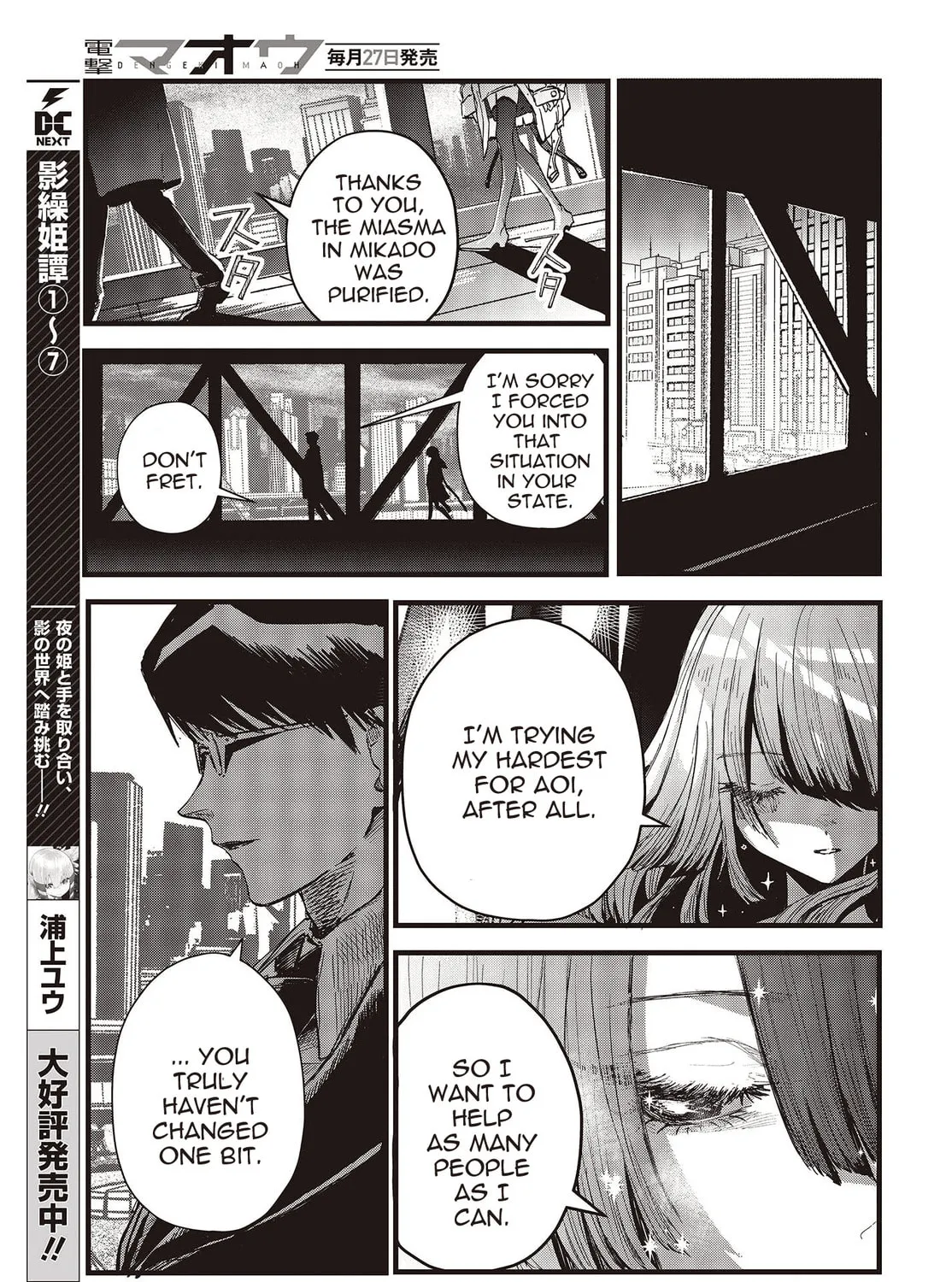 Read Maria Children chapter 7 image 24 on Lezhin