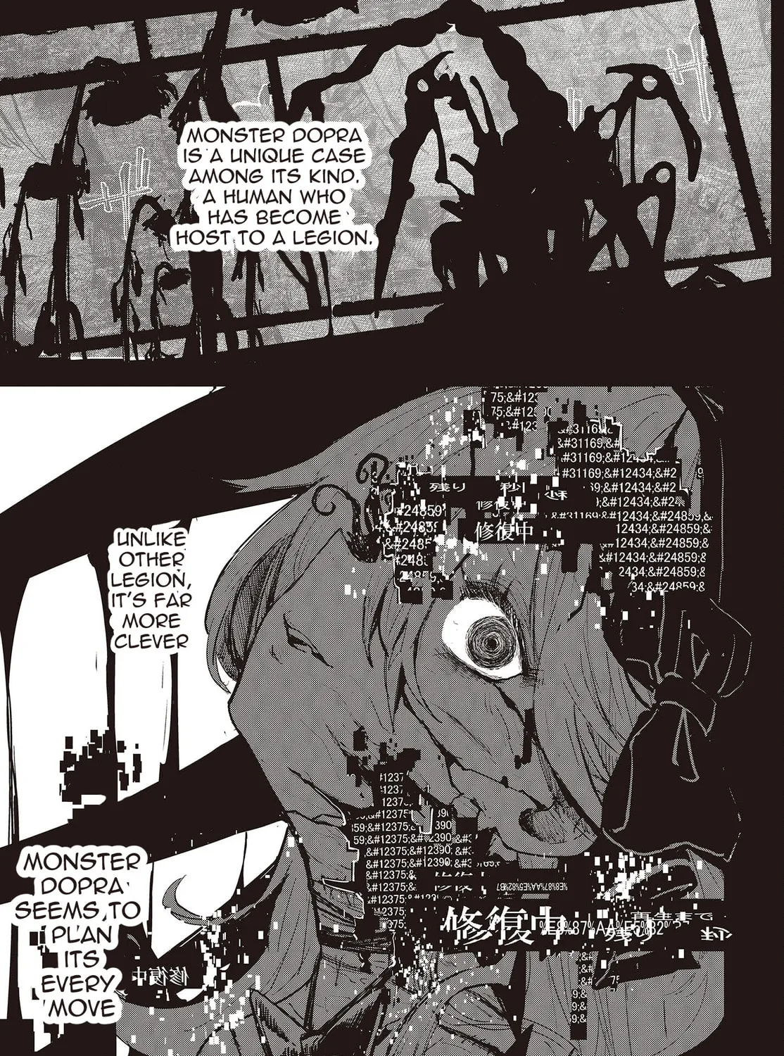 Read Maria Children chapter 7 image 32 on Lezhin