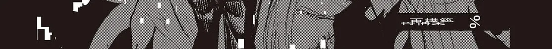 Read Maria Children chapter 7 image 33 on Lezhin