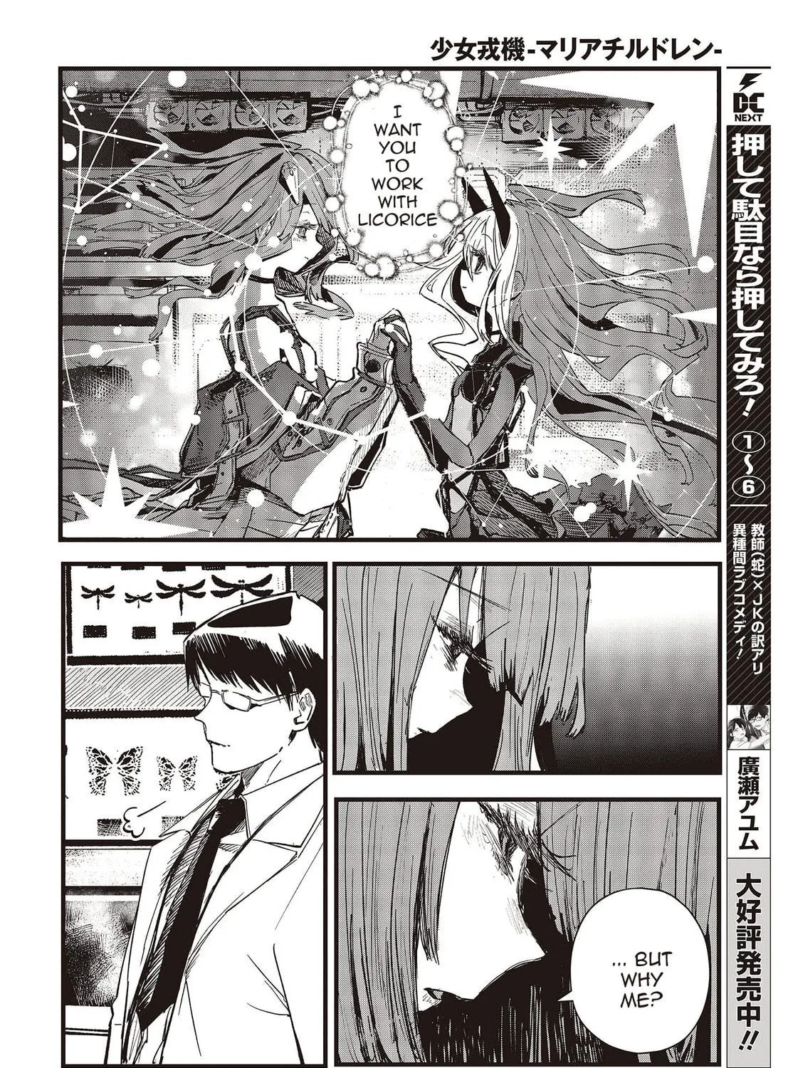 Read Maria Children chapter 7 image 38 on Lezhin