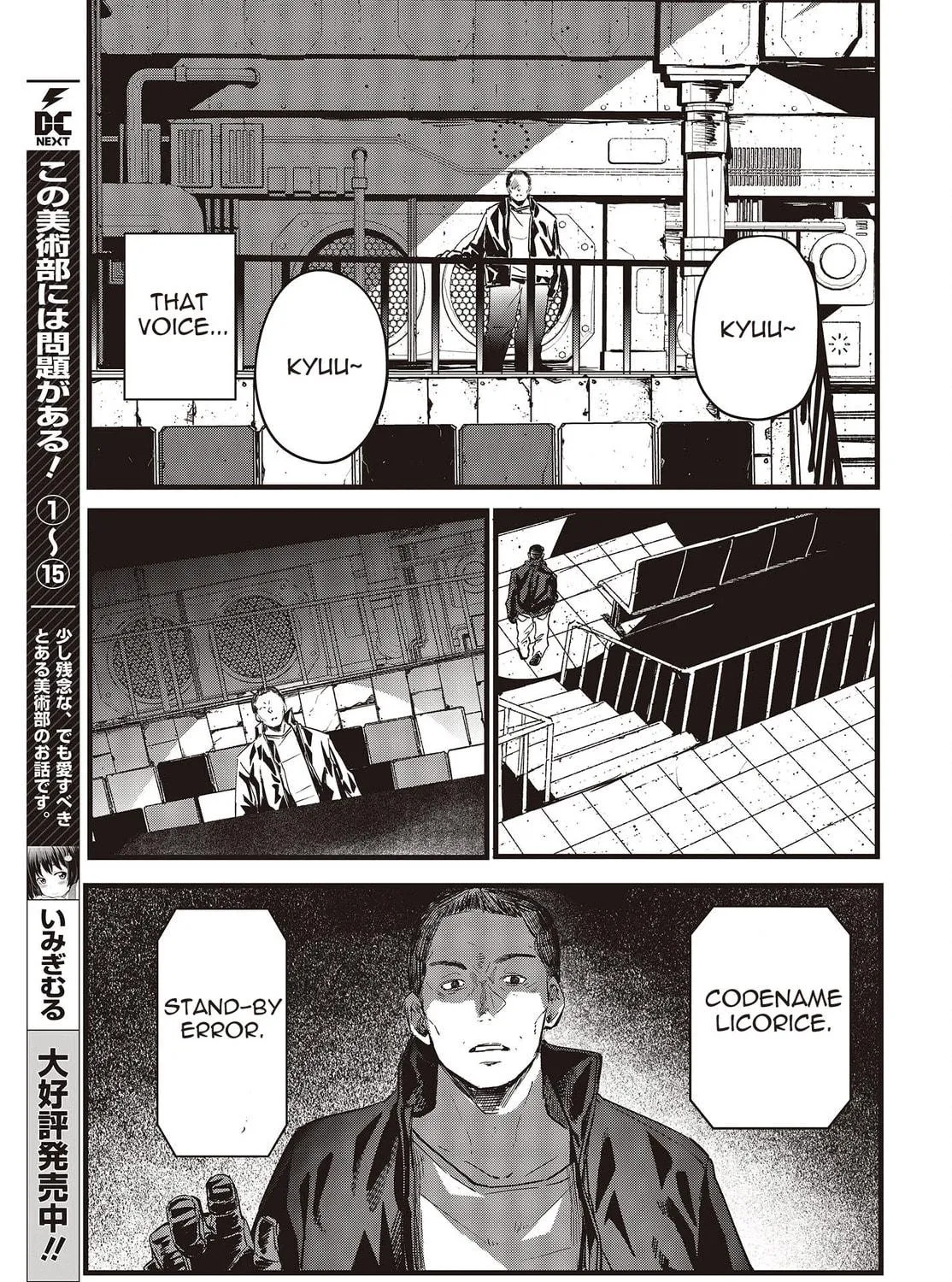Read Maria Children chapter 7 image 4 on Lezhin