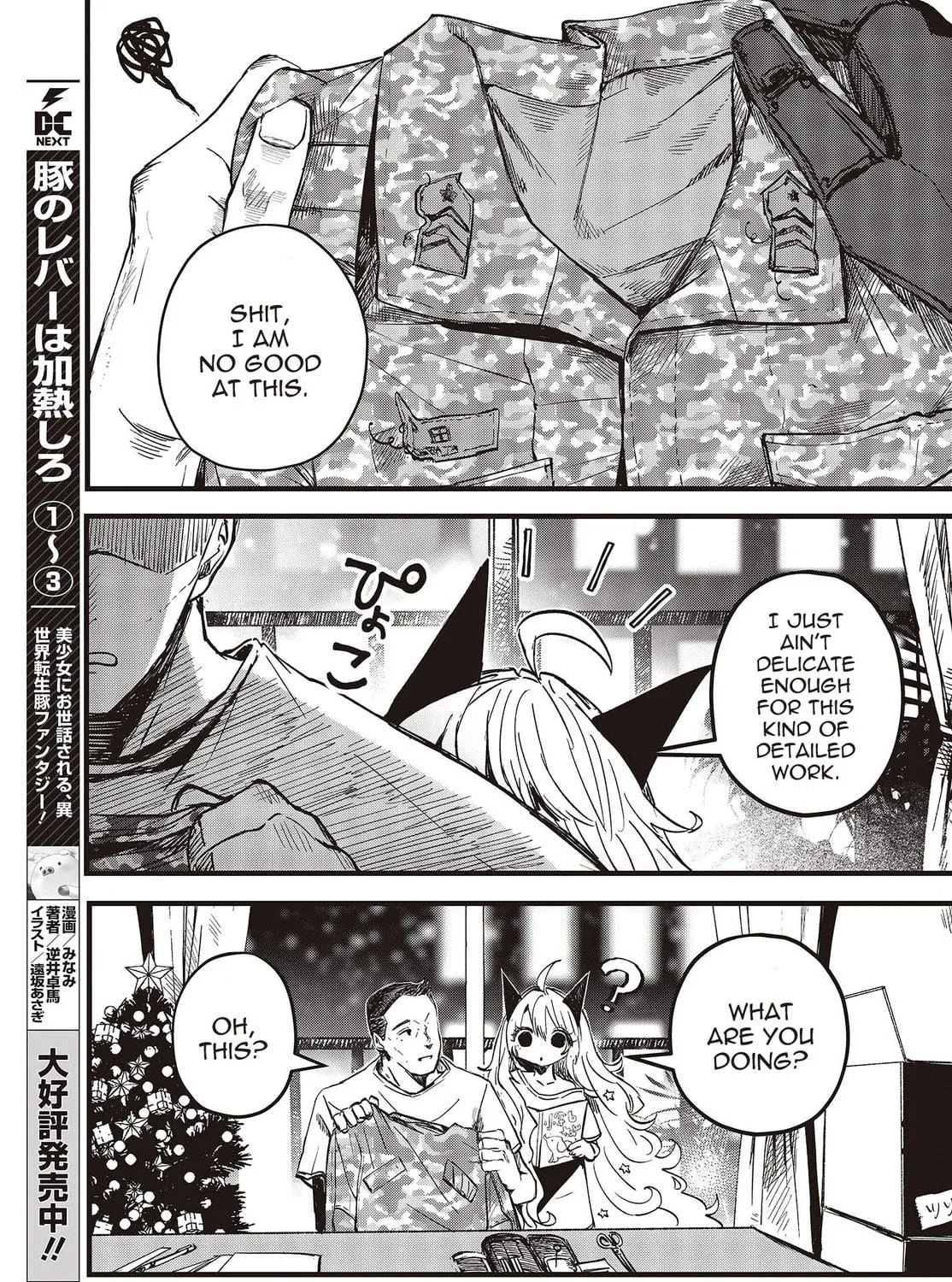 Read Maria Children chapter 7 image 78 on Lezhin