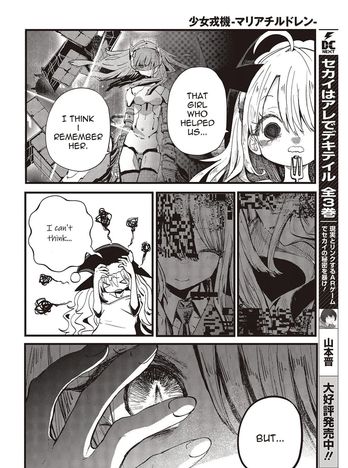 Read Maria Children chapter 7 image 88 on Lezhin