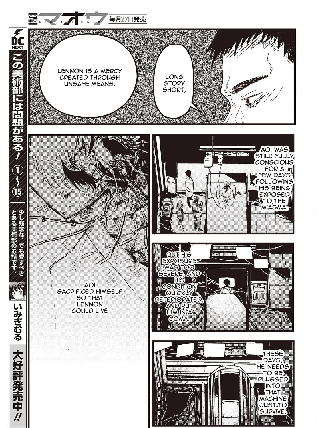 Read Maria Children chapter 8 image 20 on Lezhin