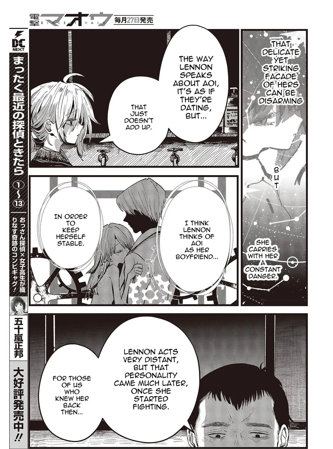 Read Maria Children chapter 8 image 24 on Lezhin