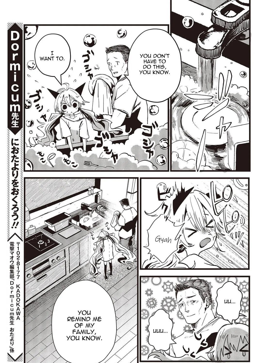 Read Maria Children chapter 8 image 28 on Lezhin