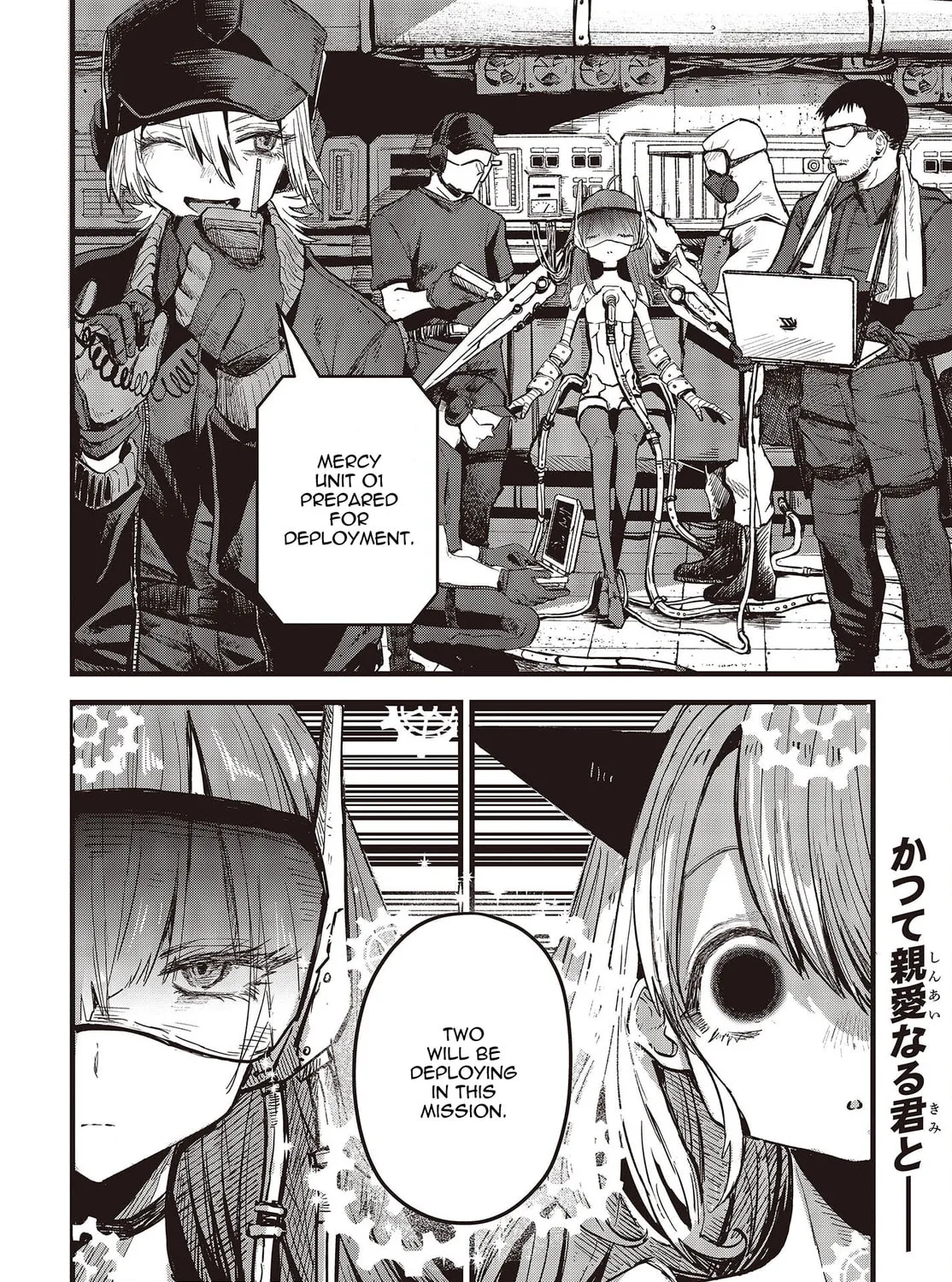 Read Maria Children chapter 8 image 42 on Lezhin