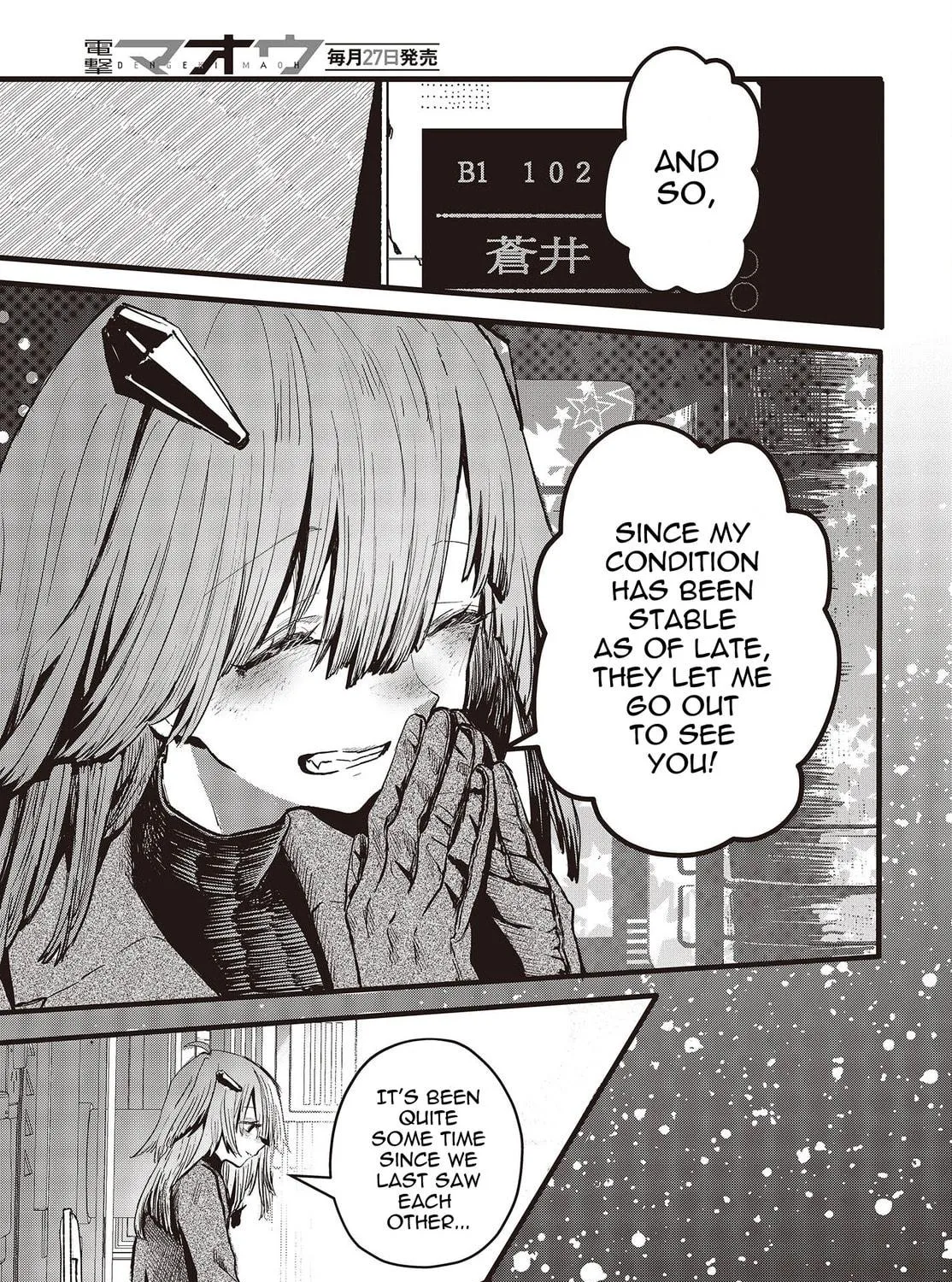 Read Maria Children chapter 8 image 8 on Lezhin