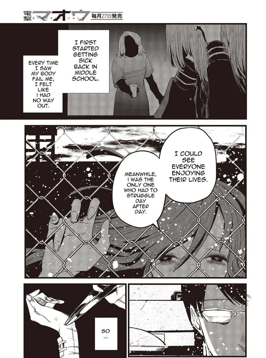 Read Maria Children chapter 9.5 image 12 on Lezhin