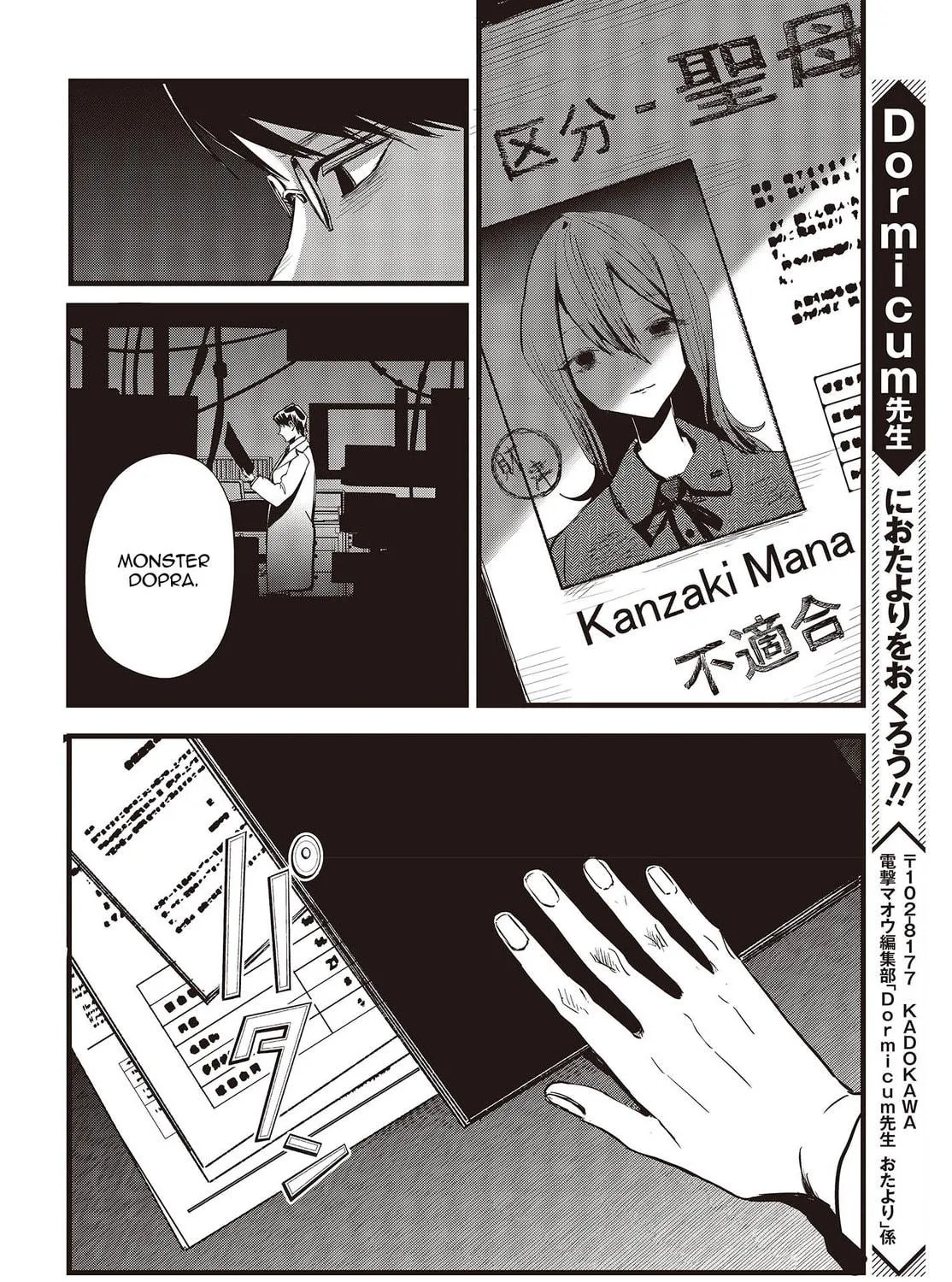 Read Maria Children chapter 9.5 image 18 on Lezhin