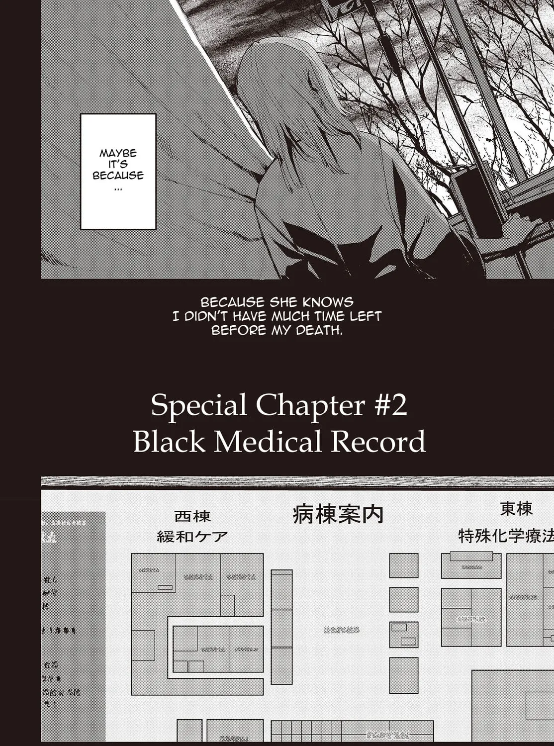 Read Maria Children chapter 9.5 image 2 on Lezhin