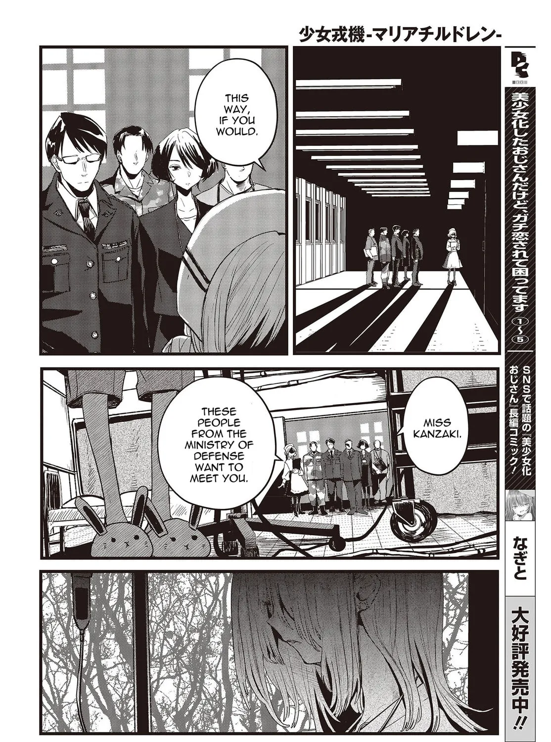 Read Maria Children chapter 9.5 image 6 on Lezhin