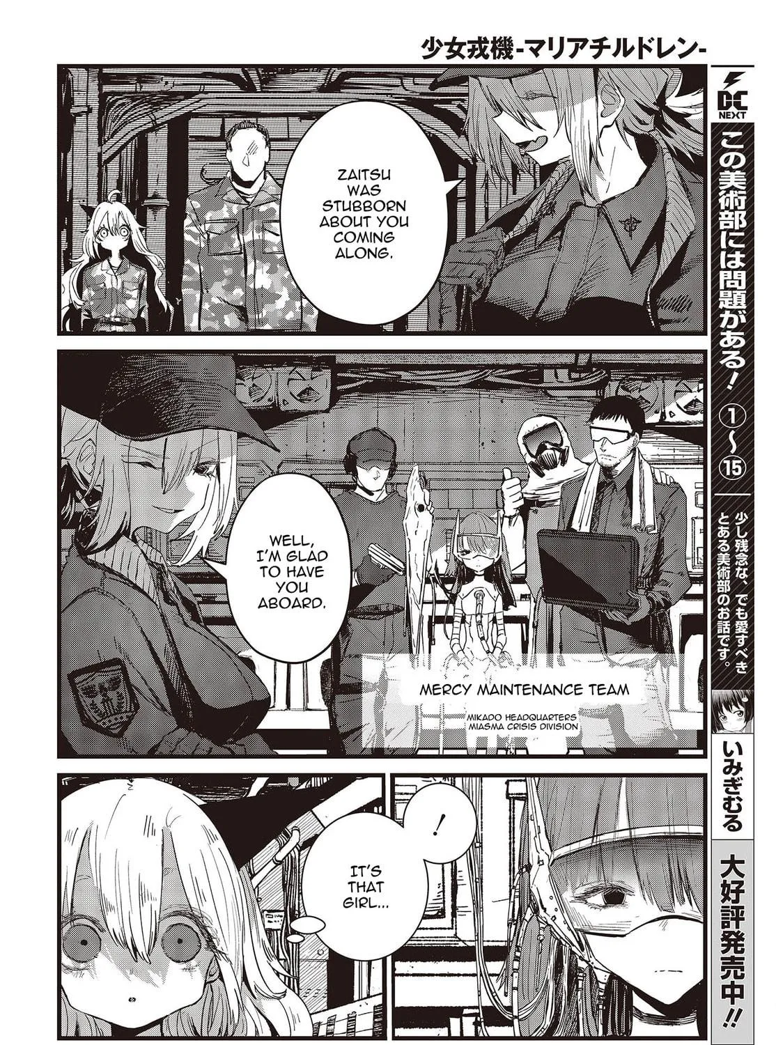 Read Maria Children chapter 9 image 10 on Lezhin
