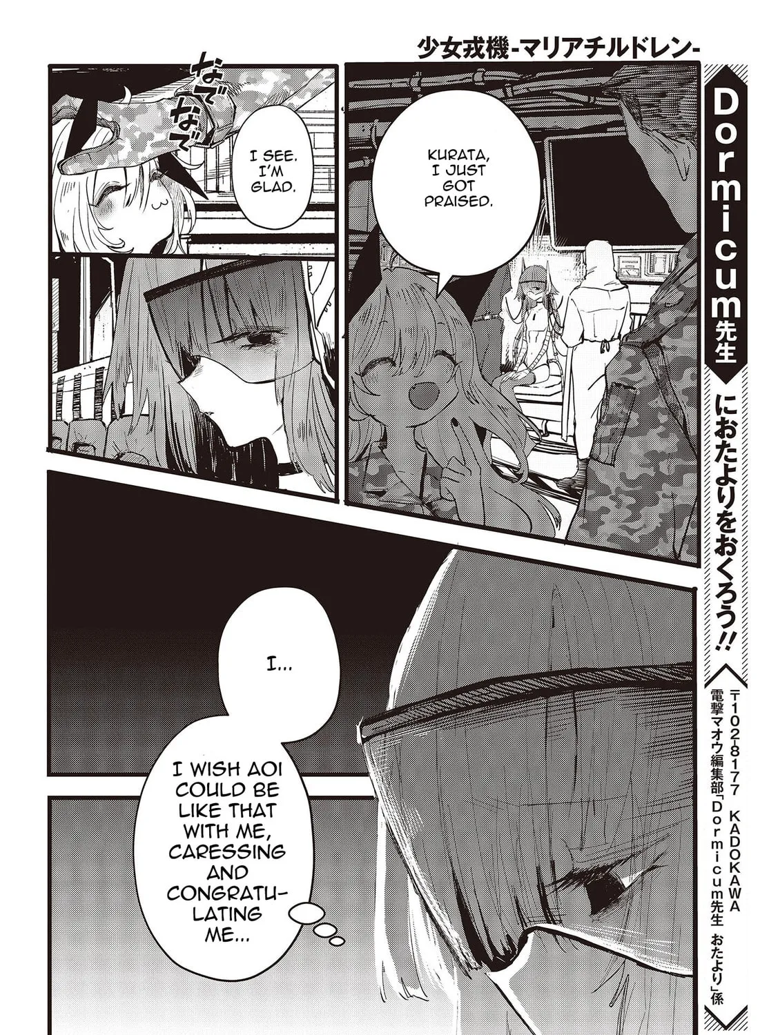 Read Maria Children chapter 9 image 14 on Lezhin