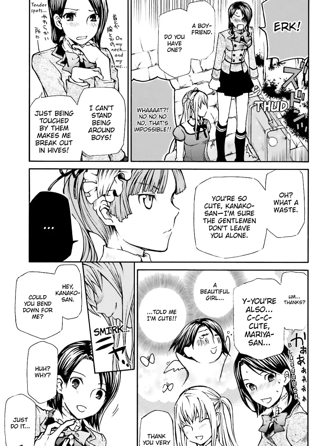 Read Maria Holic chapter 1 image 12 on Lezhin