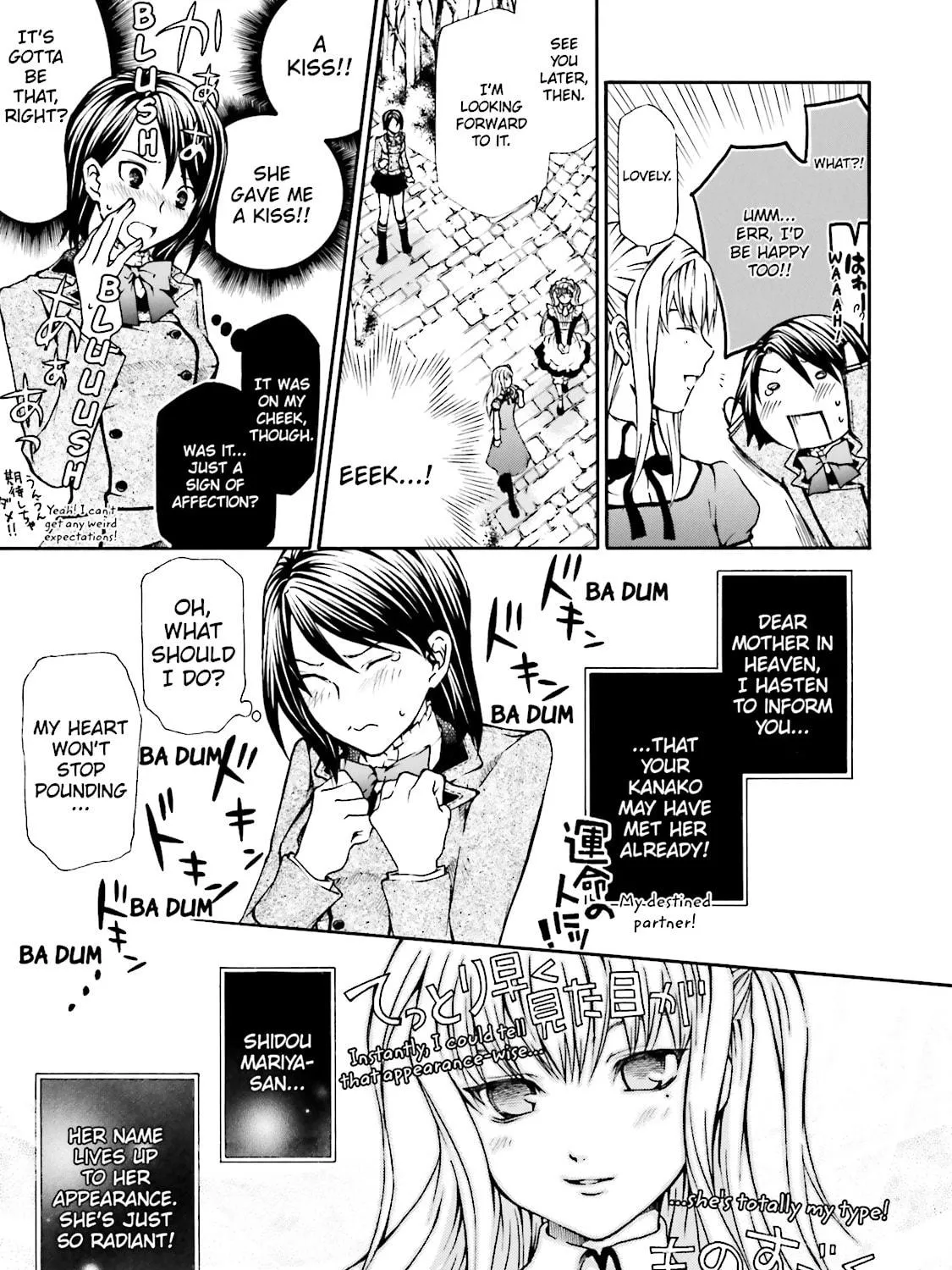 Read Maria Holic chapter 1 image 16 on Lezhin