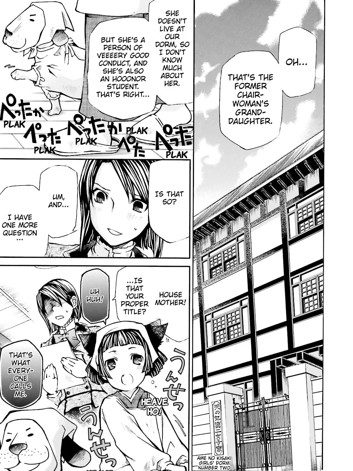 Read Maria Holic chapter 1 image 20 on Lezhin