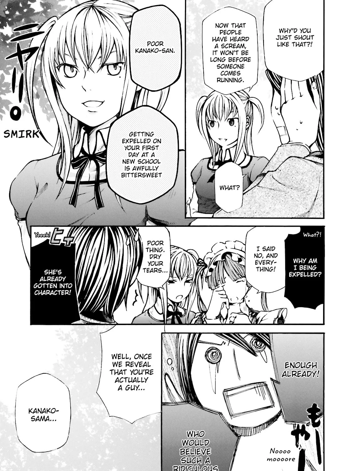 Read Maria Holic chapter 1 image 44 on Lezhin
