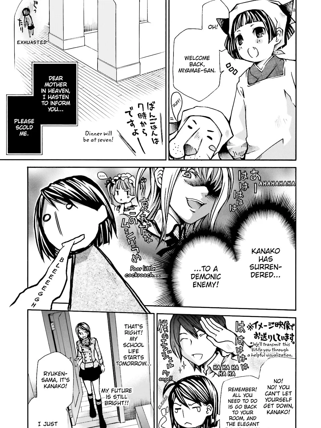 Read Maria Holic chapter 1 image 48 on Lezhin