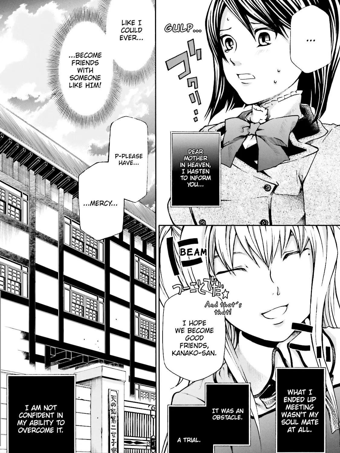 Read Maria Holic chapter 1 image 54 on Lezhin