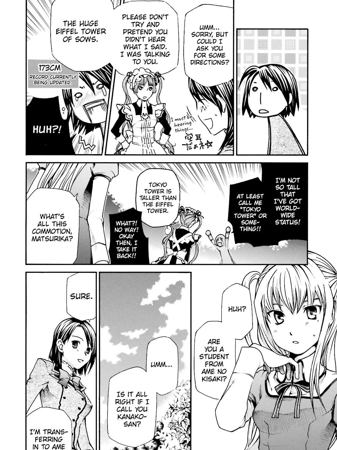 Read Maria Holic chapter 1 image 6 on Lezhin