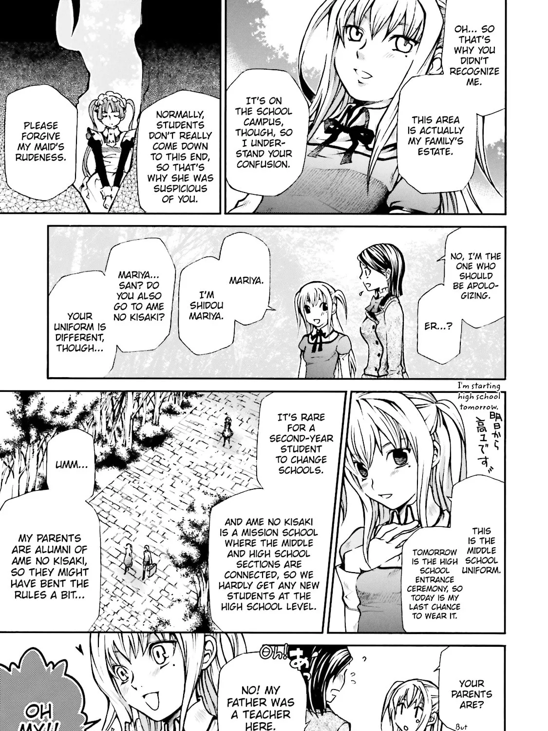 Read Maria Holic chapter 1 image 8 on Lezhin