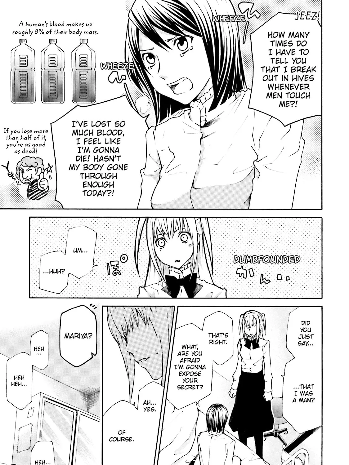 Read Maria Holic chapter 10 image 12 on Lezhin
