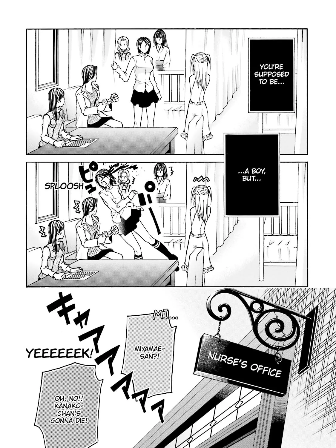 Read Maria Holic chapter 10 image 2 on Lezhin