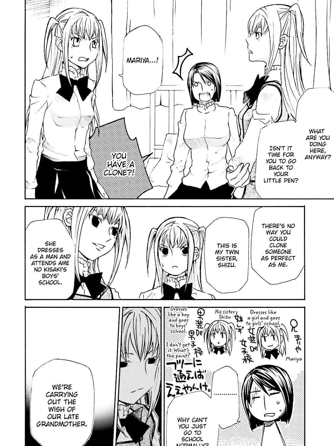 Read Maria Holic chapter 10 image 22 on Lezhin