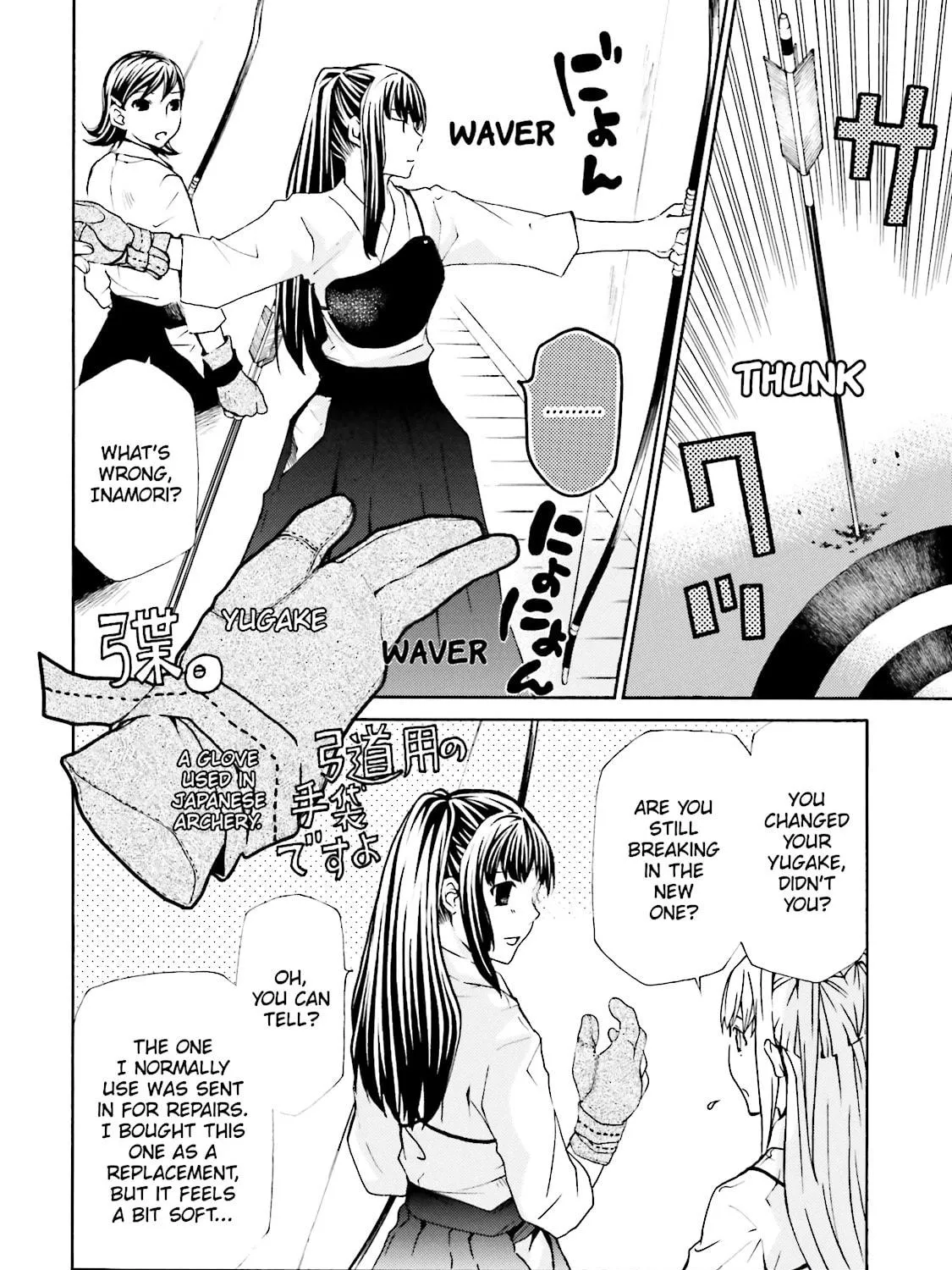 Read Maria Holic chapter 11 image 10 on Lezhin