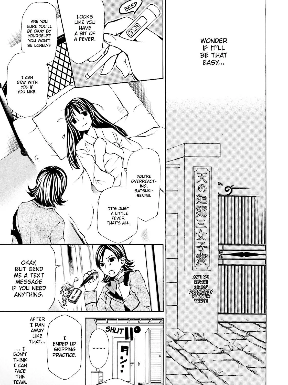 Read Maria Holic chapter 11 image 52 on Lezhin