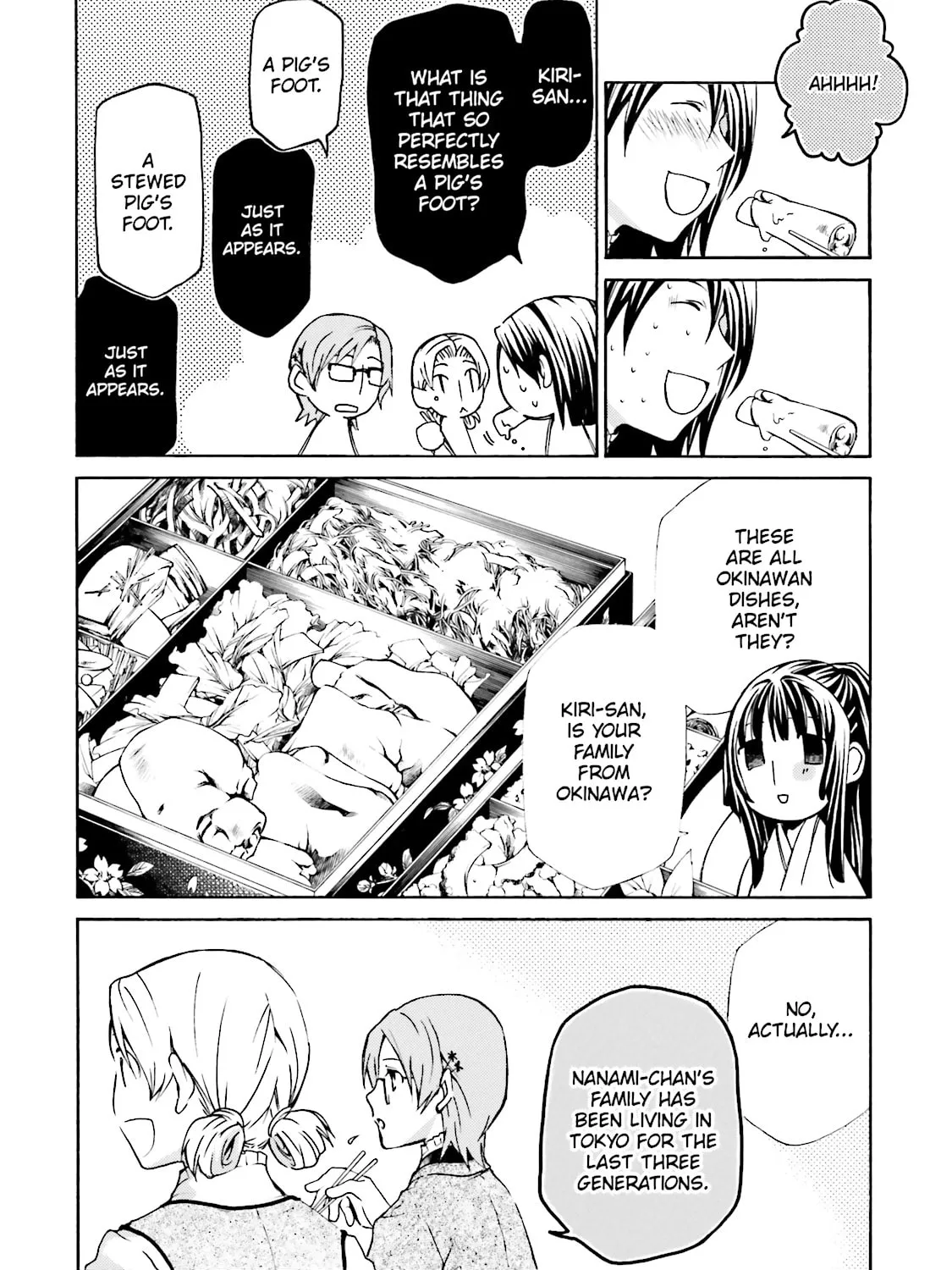 Read Maria Holic chapter 11 image 6 on Lezhin