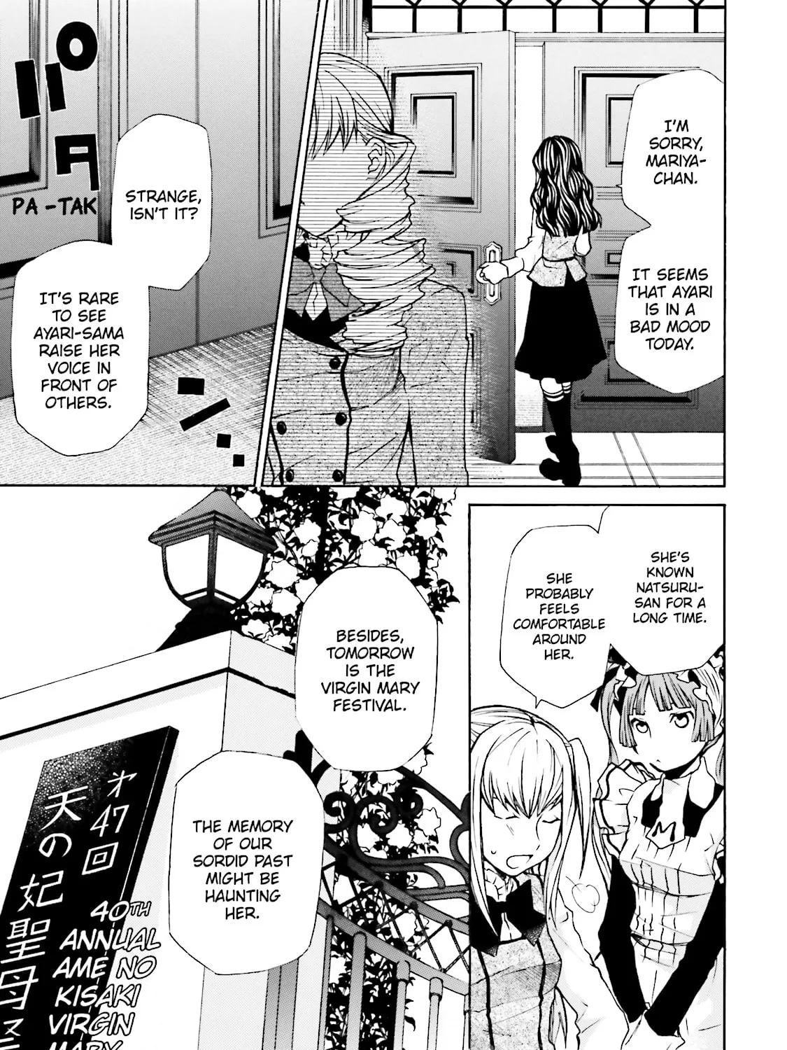 Read Maria Holic chapter 14 image 14 on Lezhin