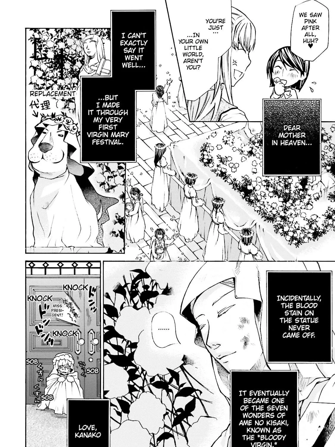 Read Maria Holic chapter 14 image 58 on Lezhin