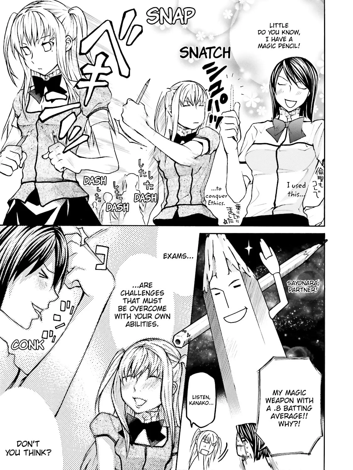Read Maria Holic chapter 15 image 24 on Lezhin