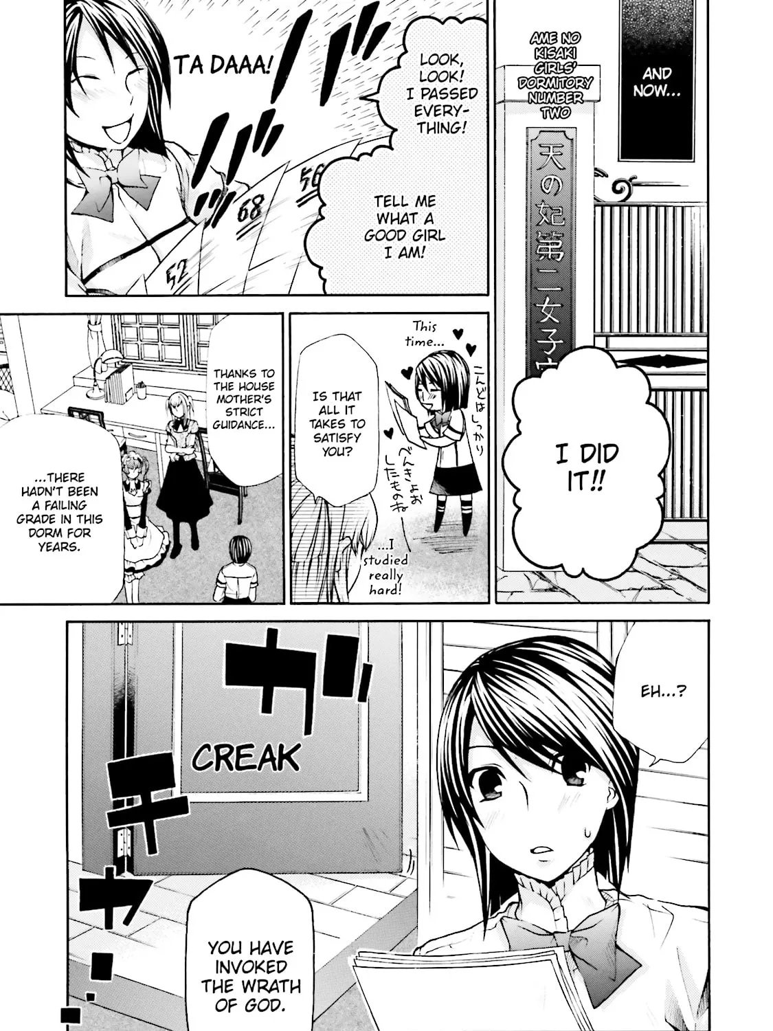 Read Maria Holic chapter 15 image 48 on Lezhin