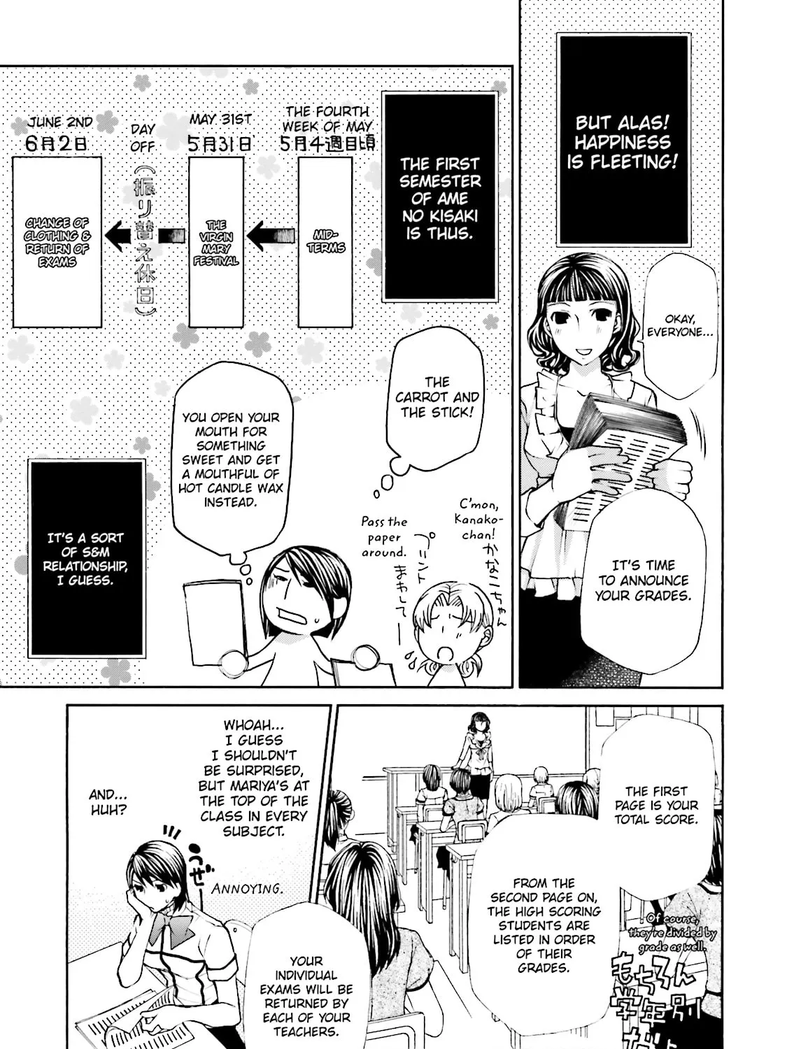 Read Maria Holic chapter 15 image 8 on Lezhin