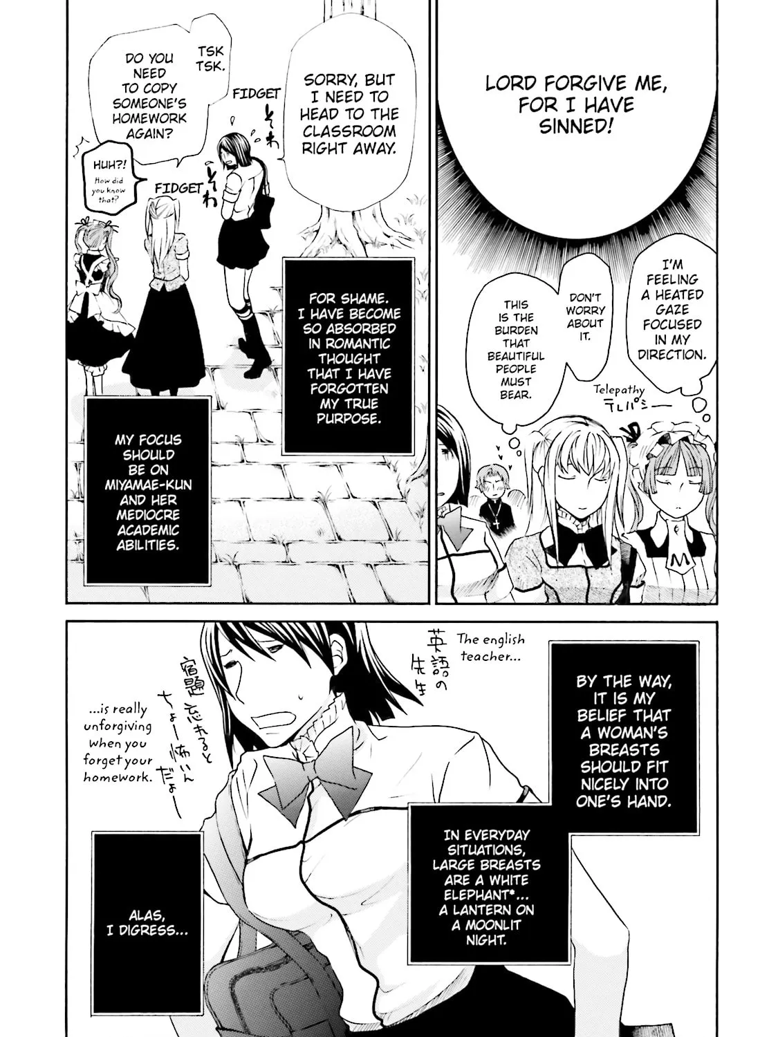 Read Maria Holic chapter 16 image 20 on Lezhin