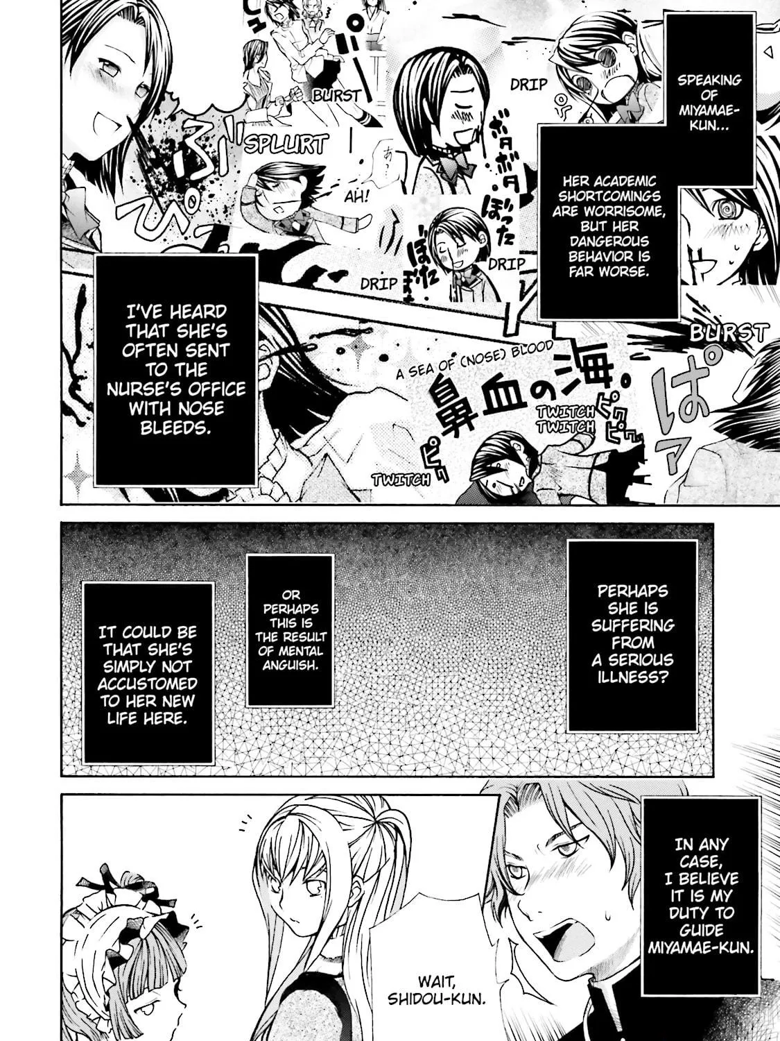 Read Maria Holic chapter 16 image 22 on Lezhin