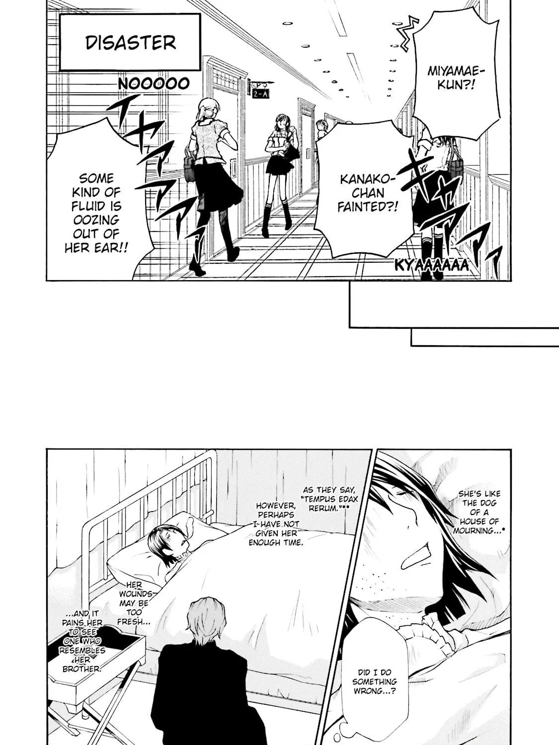 Read Maria Holic chapter 16 image 34 on Lezhin