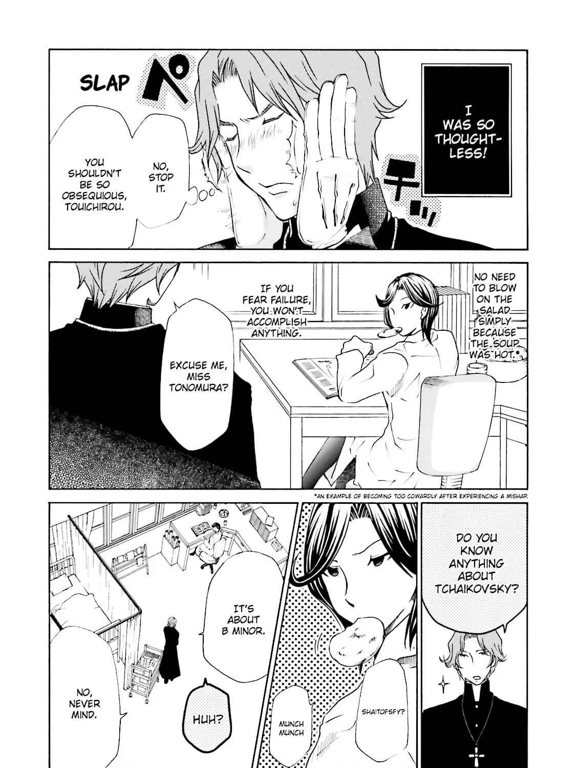 Read Maria Holic chapter 16 image 36 on Lezhin
