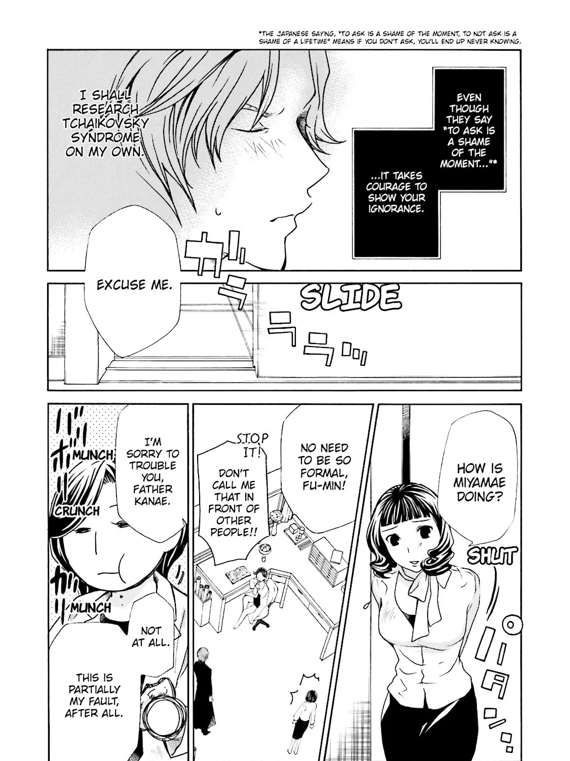 Read Maria Holic chapter 16 image 38 on Lezhin